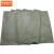 京洲实邦  防震气柱袋包装材料编织袋B 护坡生态袋 41*83