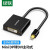 绿联10448 Mini DP转HDMI/VGA/DVI苹果转换器迷你DP扩展坞【主动式-黑色】 