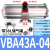 气动增压阀VBA10A-02/VBA11A-02/VBA20A-03/空气加压增压泵 VBA43A-04GN配38L储气罐