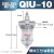 油离器QIU/QSL-08-10-15-20-25-35-40 QIU-10【3分螺纹】