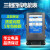 杭州电表 DTS541电子式供电计量三相四线有功电能表 可接互感器1.5-6A