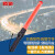 腾驰 道路交通安全指挥棒 LED多功能道路警示灯  54CM电池款红