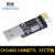 CH340G代替PL2303 USB转TTL 转串口 中九升级小板 刷机线 STC下