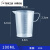 量杯带刻度量筒奶茶烘焙专用塑料测量桶级厨房量筒1-2-3500ml 100ml带手柄款量杯