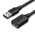 绿联（UGREEN）USB延长线2.0公对母数据线 AM/AF 台式笔记本U盘手机键盘鼠标接口连接线 US103 5米