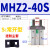 平行气爪MHZL2-25D小型气动手指气缸夹爪MHZ2-10D/16D/20D/32D/40 MHZ2-40S单作用常开