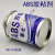 ABS塑料专用胶强力防水胶粘剂 寒士透明胶水 水管管道接头胶 ABS专用胶/700g_