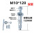 M16后扩底机械锚栓24m双管机械锚栓12单管机械锚栓20后切底膨胀10 双管M10*120(20个)打孔16