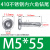 M5M6黑锌410不锈钢平头内六角钻尾 自钻自攻 燕尾钉 护栏专用螺丝 5*55(100个)
