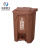米奇特工 脚踏式垃圾桶带盖分类干湿分离垃圾箱 咖啡色（湿垃圾） 68L加厚款