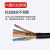 京炼 电线软线YC2/3/4芯1/2.5/4/6/10/16/35平方Z橡胶电缆线三相电源线 2芯2.5平方 一米  可带4680w