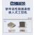 工控机 MIC-7700高性能紧凑型无风扇嵌入式计算机 I3/4G/128G_SSD/电源适配器 MIC-7700
