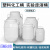 废液桶废水桶100kg/L立式塑料桶加厚白色方桶塑料实验室桶50L带盖 20L立圆常规提手款 装水40斤左右