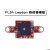 定制FLIR Lepton 3.5红外热成像热感测温 摄像头模块 兼容OpenMV4 H7 含Lepton热成像模块