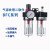 油水分离器 BFC3000BFC4000双联件过滤调压阀气源处理 BFC3000