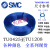 日本 气管TU0425/0604/0805/1065/1208B/C/BU/W-20 TU1065BU-20蓝色