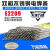 博雷奇E2209双相不锈钢焊条 E2209-16双相不锈钢电焊条 超低碳 2209焊条 4.0mm 一公斤价格（19支左右）