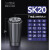 SK刀柄GSK数控bt40无风阻无键槽筒夹16高速50动平衡30强力 高精SK20筒夹0.008(多规格)