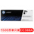 【尚沃】惠普（HP) CC388A黑色硒鼓 88A(适用 1108;1106;M1213;M226系列M126;M128系列等)（1500页）