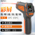 速为（suwei） 红外线测温仪 彩屏工业测温枪 高精度烘焙油温枪电子食品温度计 SW390S彩屏升级款(-50~390℃)