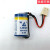 LISUN力兴:ER14250:3.6V锂电池:PLC编程器定位仪表电池:1/2aa 带插头（请备注插头型号）