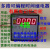 可编程多路循环时间继电器PLC定时开关4路XGD140B保1年 姜黄色 有断电记忆AC380V
