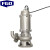 FGO304不锈钢切割潜水泵 无堵塞耐腐蚀 220V 50WQD15-13-1.5kw