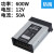 LED防雨开关电源发光字专用门头广告牌350W5V70400W12V33防水电源 防雨600W12V50A