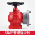 三奇安 美消国标消火栓头消防3C认证水带接口2.5寸消防阀门 SN65型普通款