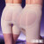 魔紫身材管理器收腹裤夏薄款提臀束腰塑身裤安全裤内裤魔紫体雕MK66 肤色+肤色 L（建议98-112斤）