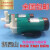 新西山磁力泵驱动循环泵MP-15RM2030R4070耐腐蚀耐酸碱微型化工泵 MP6RZ直插