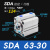 定制亚德客型小型气动薄型气缸SDA63-5/10/15/20/25/30/40/50/60/S-B SDA63-30