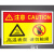 高温安全小心烫伤标识牌提示注意警示牌警告牌标志牌工厂牌贴纸定 高温表面请勿触摸GL5 20x30cm