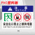 紧急出口禁止锁闭标识标志牌安全出口禁止上锁和堵塞标识牌消防安 02(PVC塑料板) 20x30cm