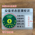 汇一汇 设备状态牌 亚克力磁吸式机器运行标识管理牌 3区状态(绿盘方形) 22.5*15cm 5个/包(5个价)