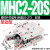 小型气动手指气缸MHC2-10/16D/20/25/32D机械手支点型气爪夹爪定制 MHC2-20S 单动