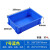 加厚周转箱塑料盒子长方形工具箱零件盒收纳盒螺丝物料盒配件盒 7号蓝300*200*86mm