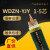 国标wdzn-yjy铜芯低烟无卤阻燃耐火电力电缆 WDZAN-YJY消防安全电 3+2芯 1.5平方/米