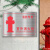 水泵接合器标识牌室外消火栓消防箱标牌地下喷淋泵房结合指示应急 急用请电联189 5730 5781 30x40cm