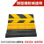 微型橡胶减速带2cm厚黄色车位划线标分割线斜坡10cm防滑垫防撞条 1000*200*30MM黄黑斜纹款
