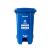 Raxwell 脚踏式移动分类垃圾桶RJRA2412 蓝色 240L 可挂车 (可回收物)