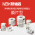 NBK膜片联轴器XHW XHS XBWS XBSS-15 19 25 27 34 39 44 56C XHW-56C-[ 孔径 ]-[ 孔径 ]