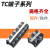 铸固 TC接线端子排 大电流铜端子排板固定式接线柱 TC-1505铁件