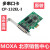 MOXA CP-132EL-I PCI-E 2口串口卡 光电隔离