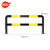 M型钢管防撞护栏道路防护固定U型加油站加厚停车位桩隔离警示柱 U双杠76*1300600*1.5厚黑黄