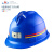 工矿矿工帽 带灯 工地矿井工程LED强光灯 防水可充电安全帽 头灯 可定制 蓝色