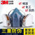 LISM7502防毒面具口罩活性炭硅胶防护面罩喷漆专用化工防尘工业粉尘 专用滤毒盒1对