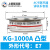 上整快速晶闸管高中频晶闸管可控硅平板式KA KG KK 800A1600V凸型 白色 KG 1000A
