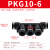恒盾达 气管快速接头PZA四通PK五通快插681012mm变径快接PU管气动软管 黑帽五通变径PKG10-610个装 
