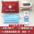 谋福（CNMF）402Y 健康包 防护套装学生开学企业复工个人消毒防护用品 健康包(9件)